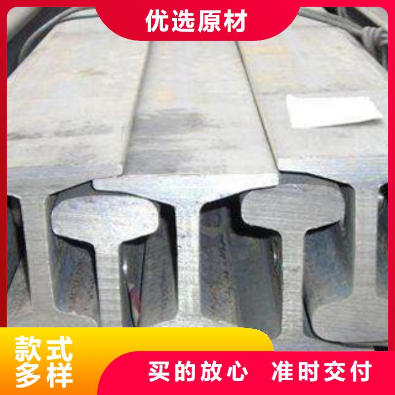 道轨真诚的服务
