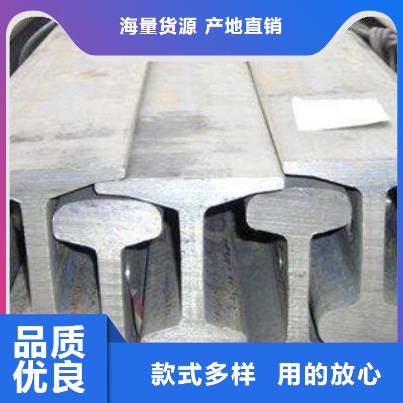 道轨制作厂家