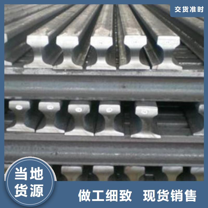 道轨原厂定做