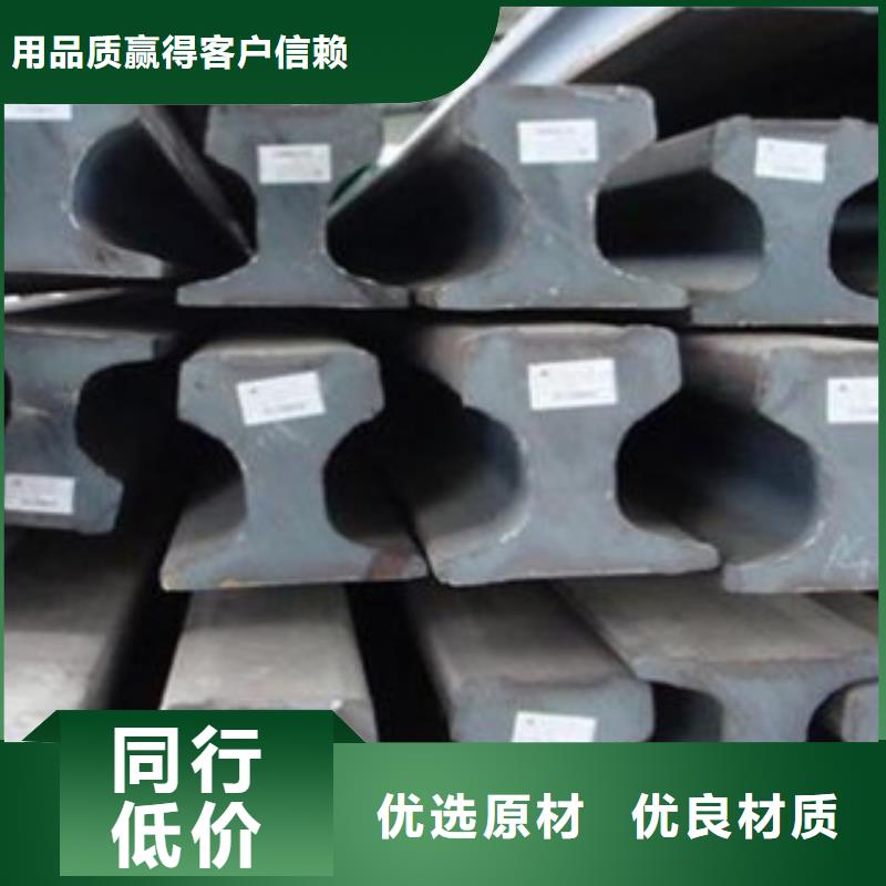 道轨质量可靠的厂家