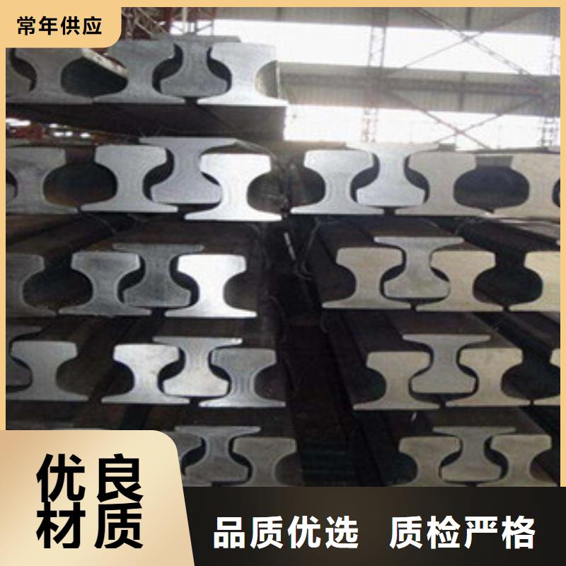 道轨厂家售后服务热线