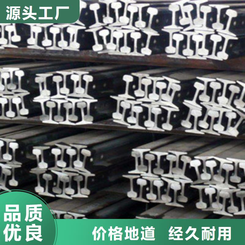 道轨原厂定做