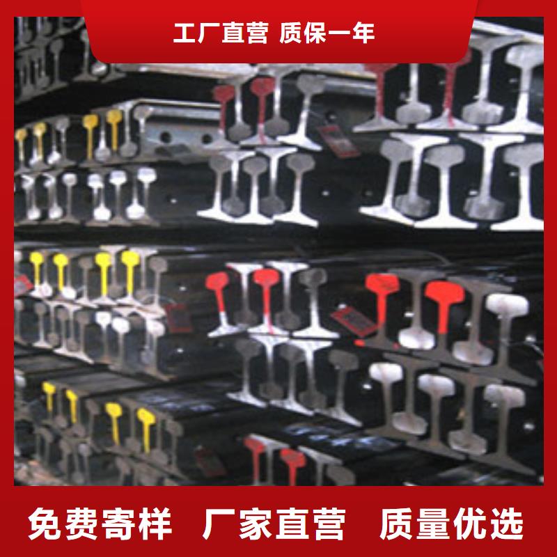道轨厂家售后服务热线