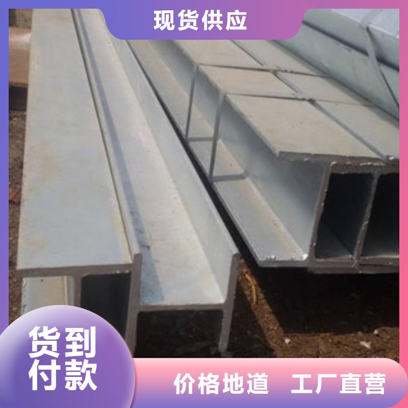 性价比高的H型钢公司