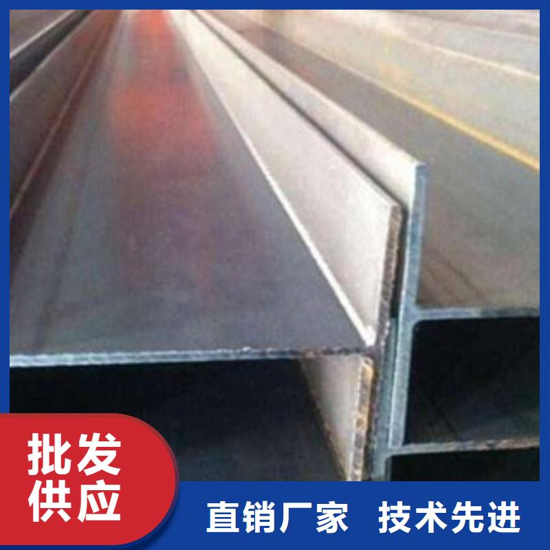 优选：H型钢口碑厂家