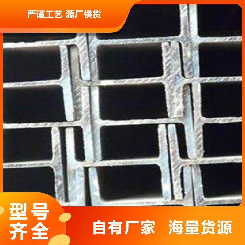 H型钢1-2三年质保本地制造商