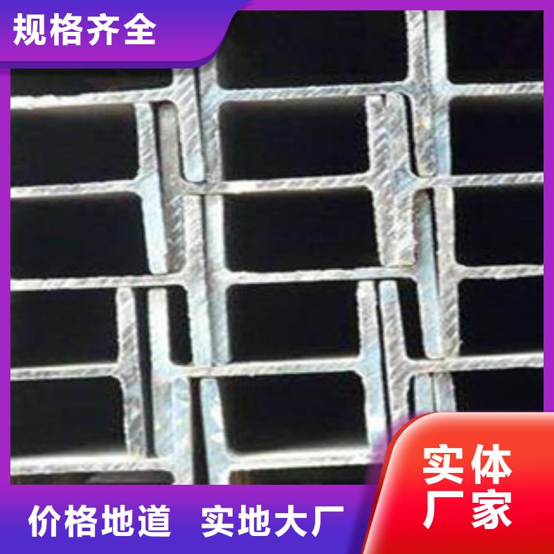 H型钢-H型钢厂家直发