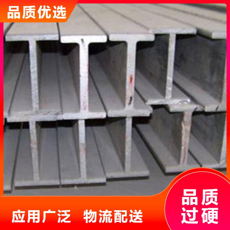 优选：H型钢口碑厂家