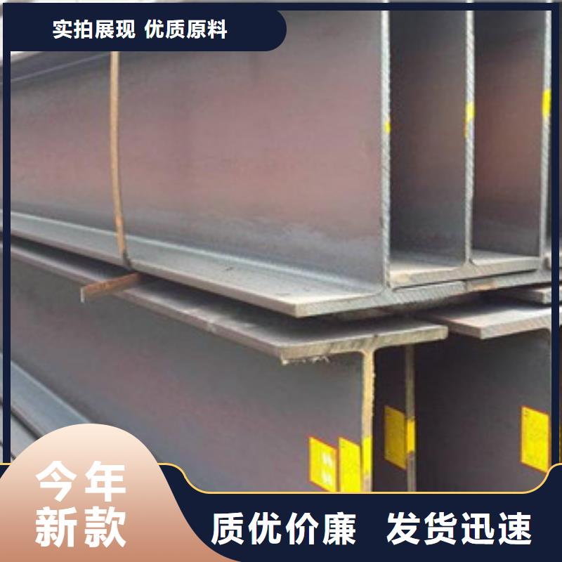 性价比高的H型钢公司