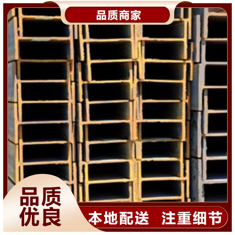 甄选：H型钢生产厂家