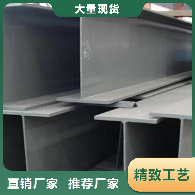 价格低的H型钢供应商