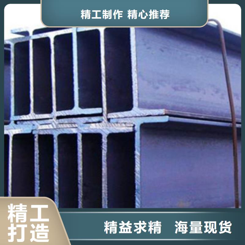 H型钢-H型钢厂家直发