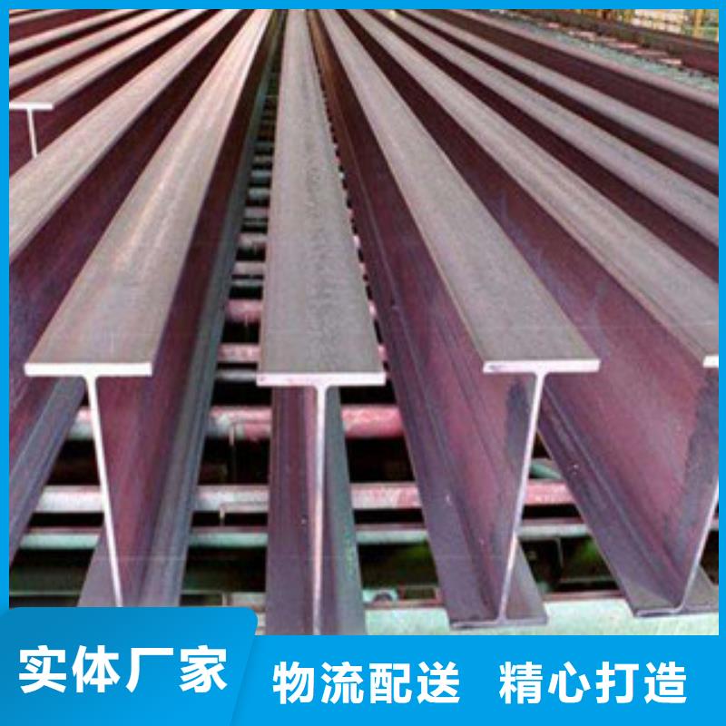 甄选：H型钢生产厂家