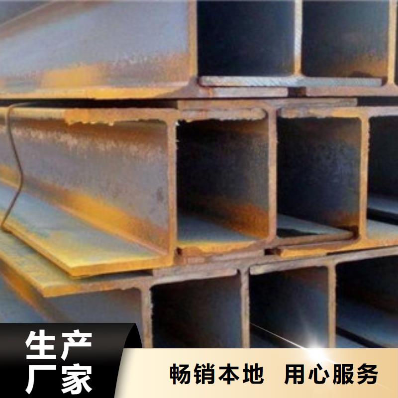 价格低的H型钢供应商