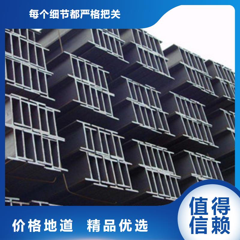 H型钢价格透明