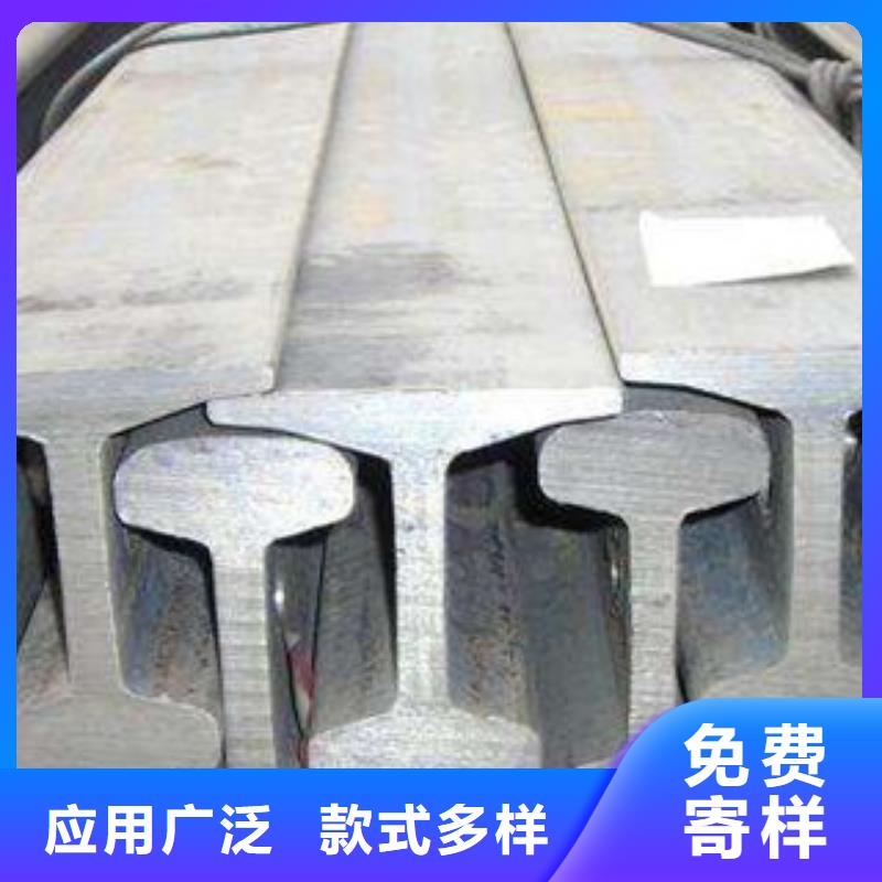 道轨厂家定制