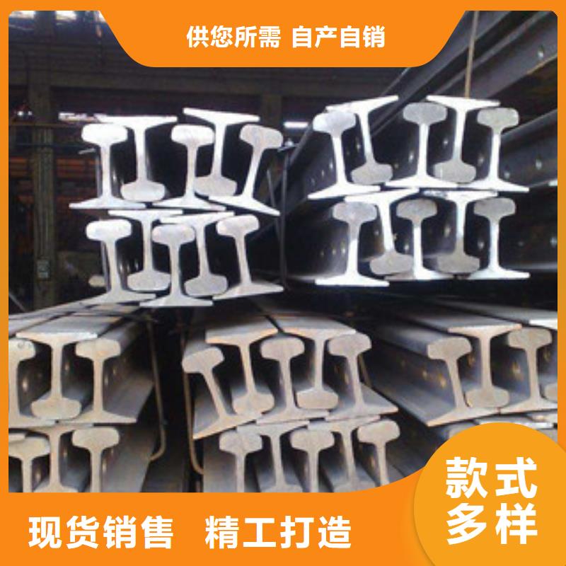 道轨工艺先进