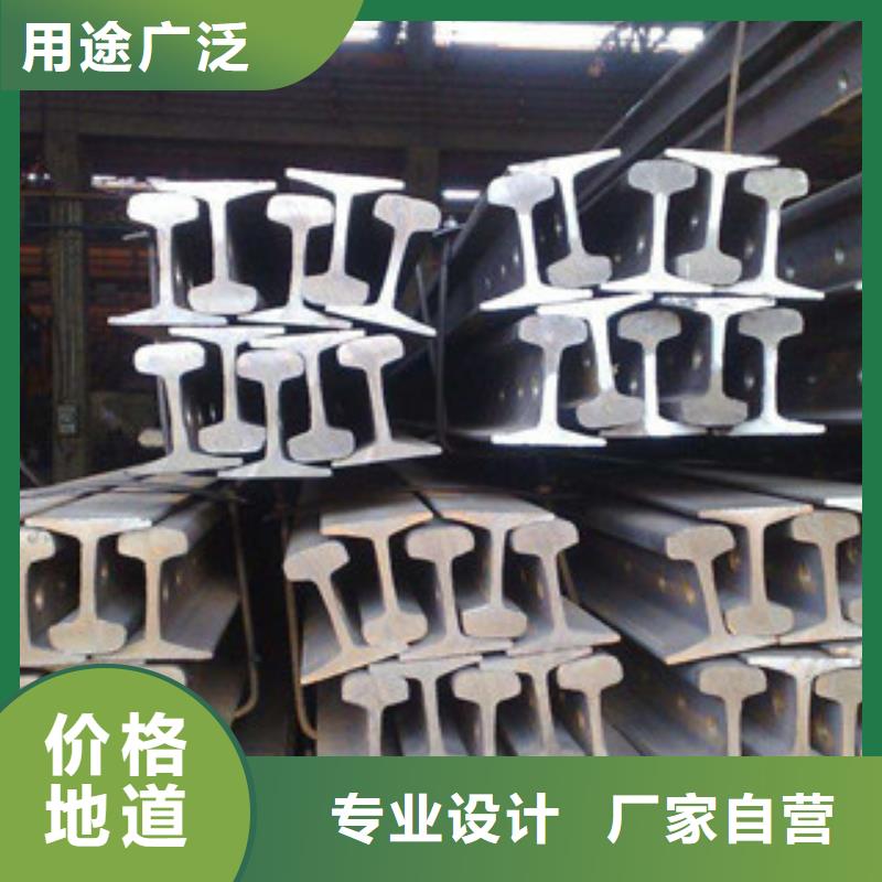 道轨-道轨价格实惠