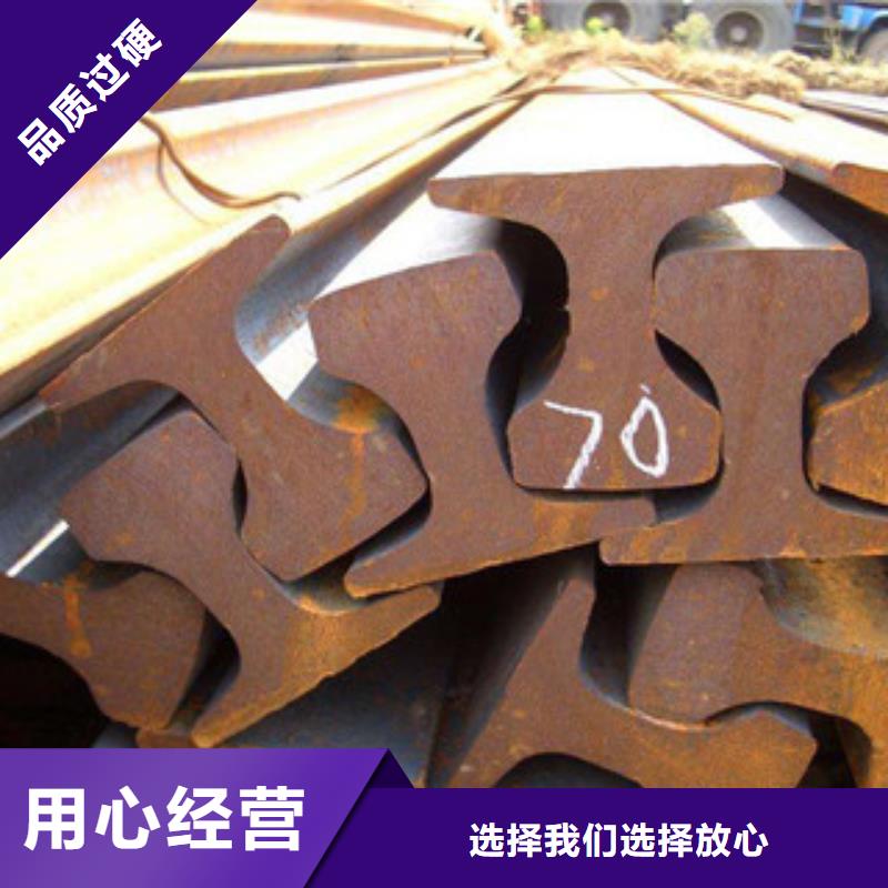 【道轨厂家】_道轨价格