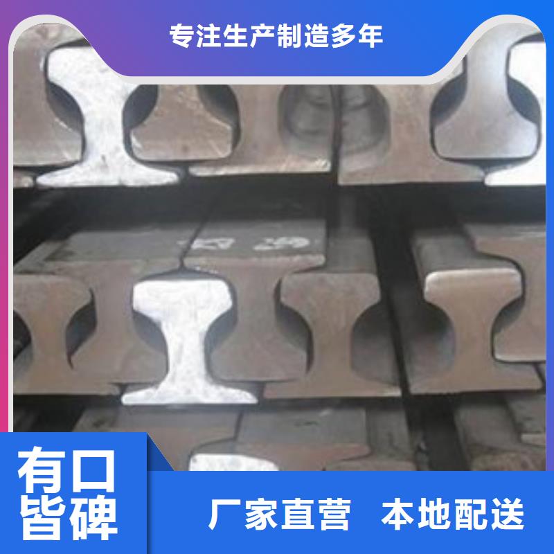 道轨-道轨高性价比