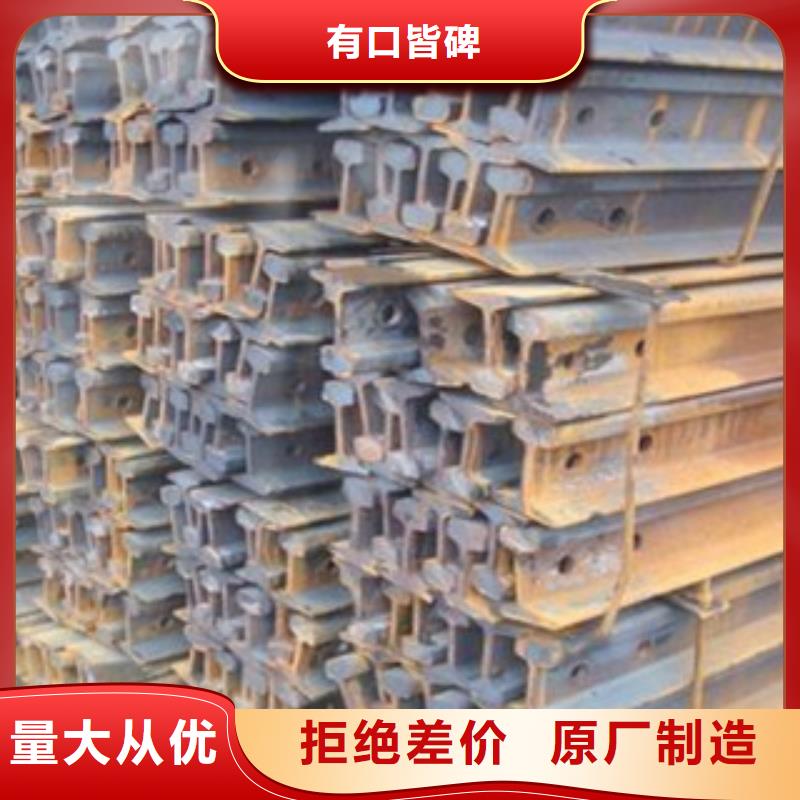 道轨厂家价格合理