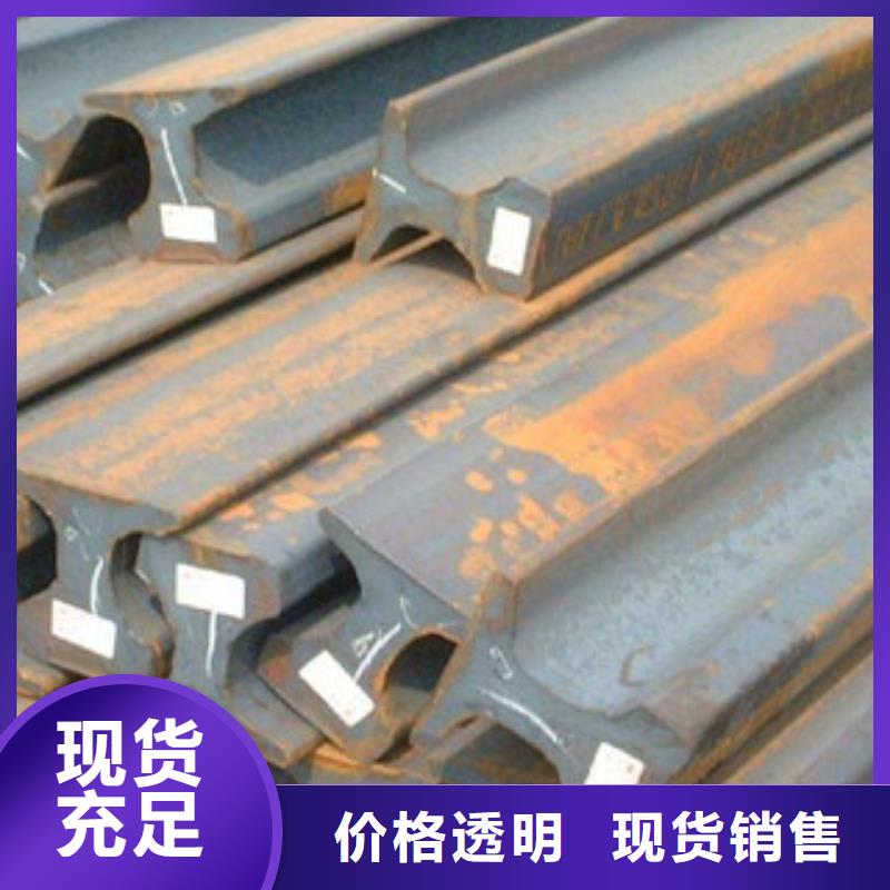 道轨批发厂家