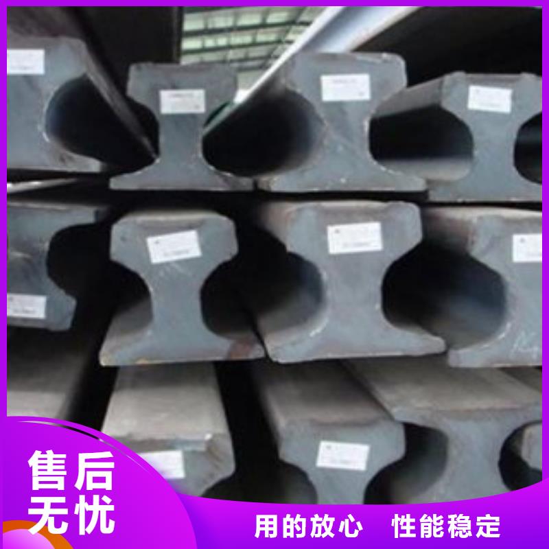 道轨可靠优惠