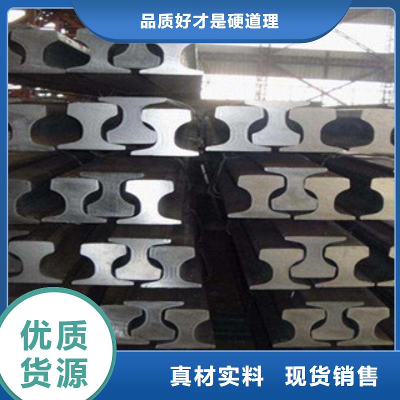 道轨老牌企业