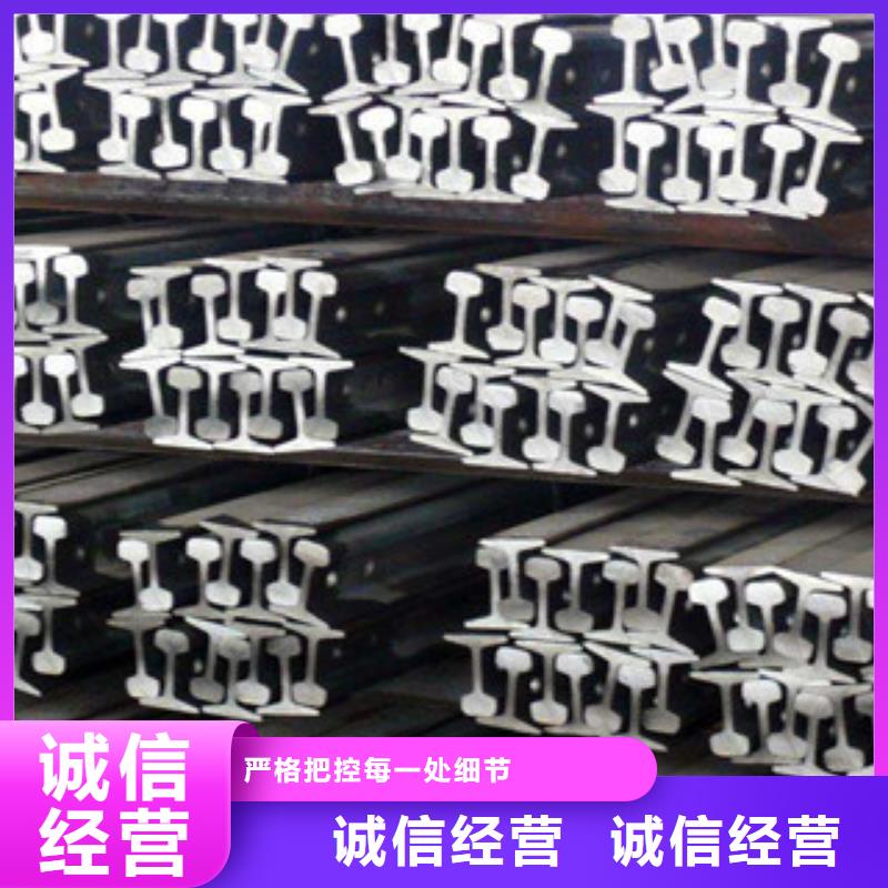 道轨价格、道轨厂家