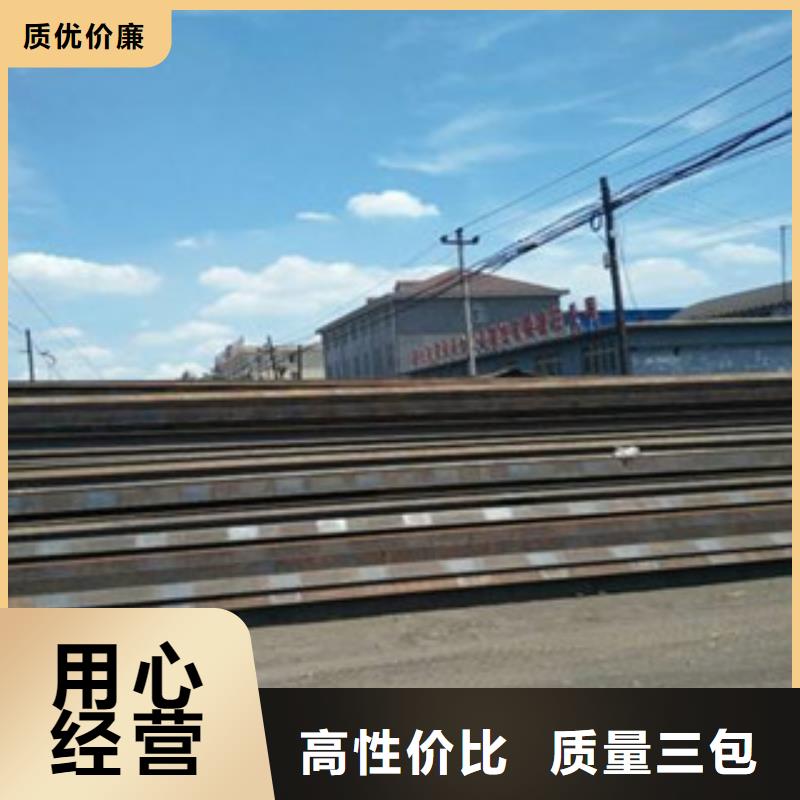 道轨批发价格