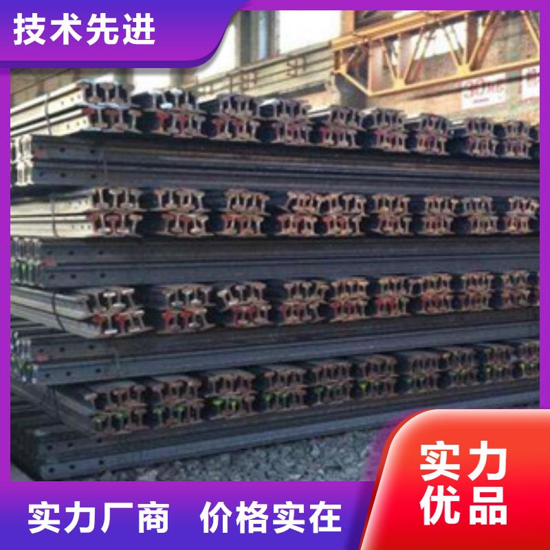 道轨-道轨价格实惠