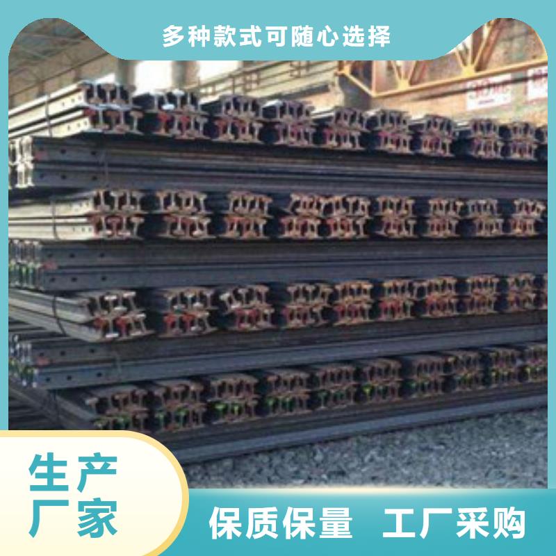 价格低的道轨供应商
