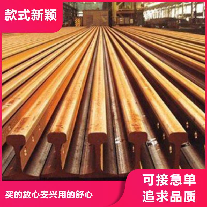 道轨可靠优惠
