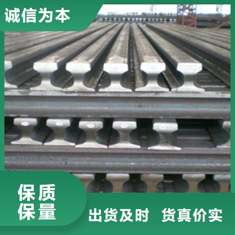 道轨-道轨价格实惠