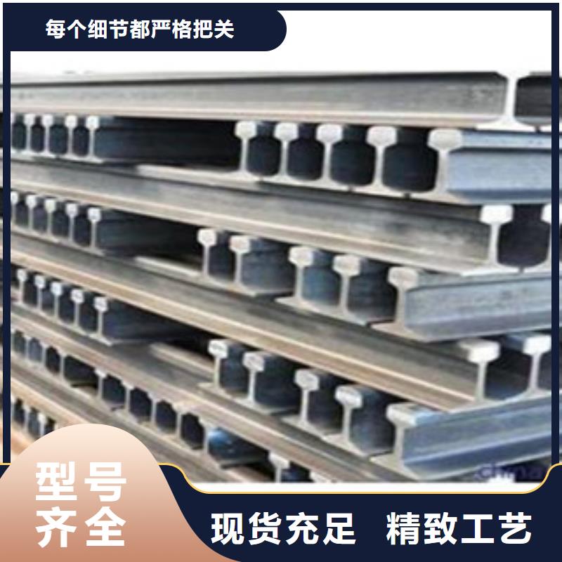 道轨工艺先进