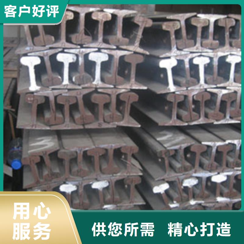道轨可靠优惠