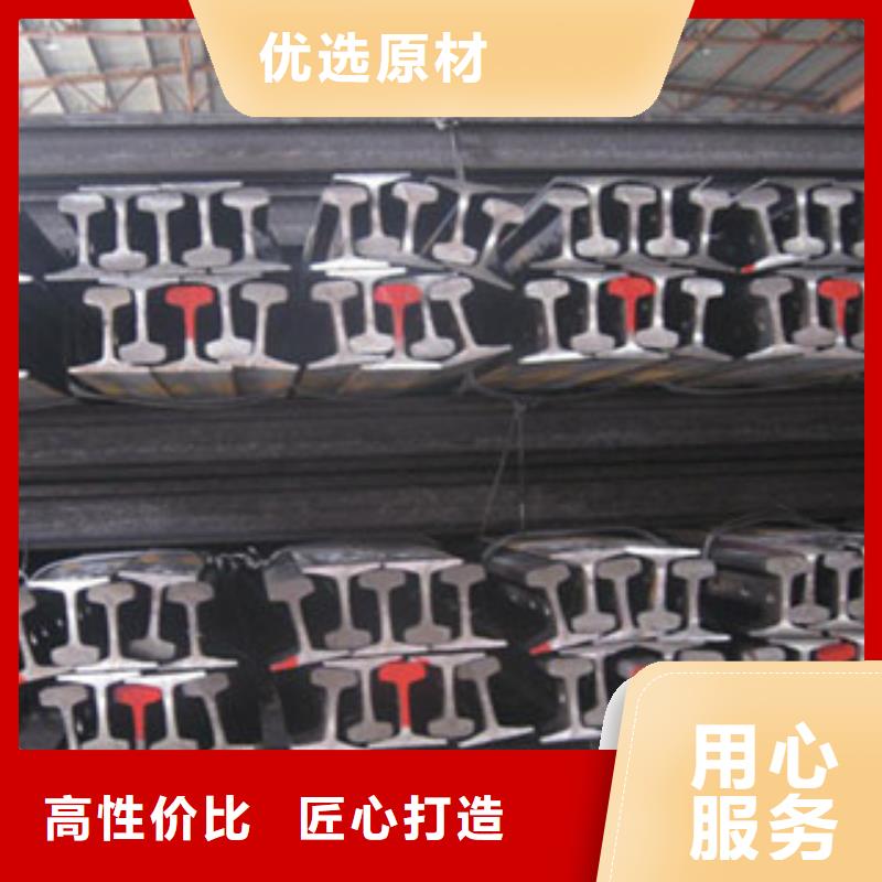 道轨可靠优惠