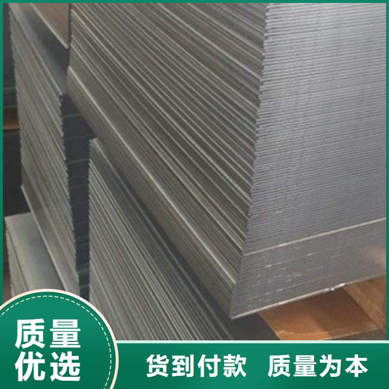 供应镀锌板的公司