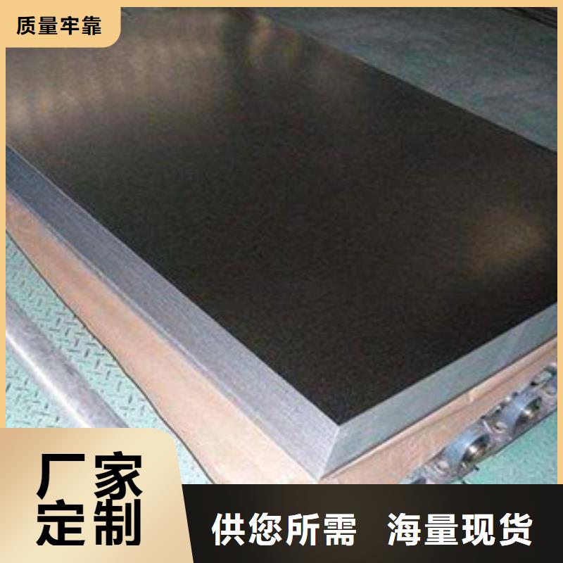供应镀锌板的公司