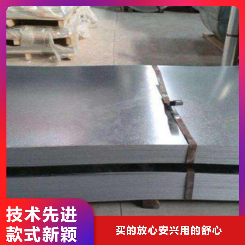 镀锌板厂商