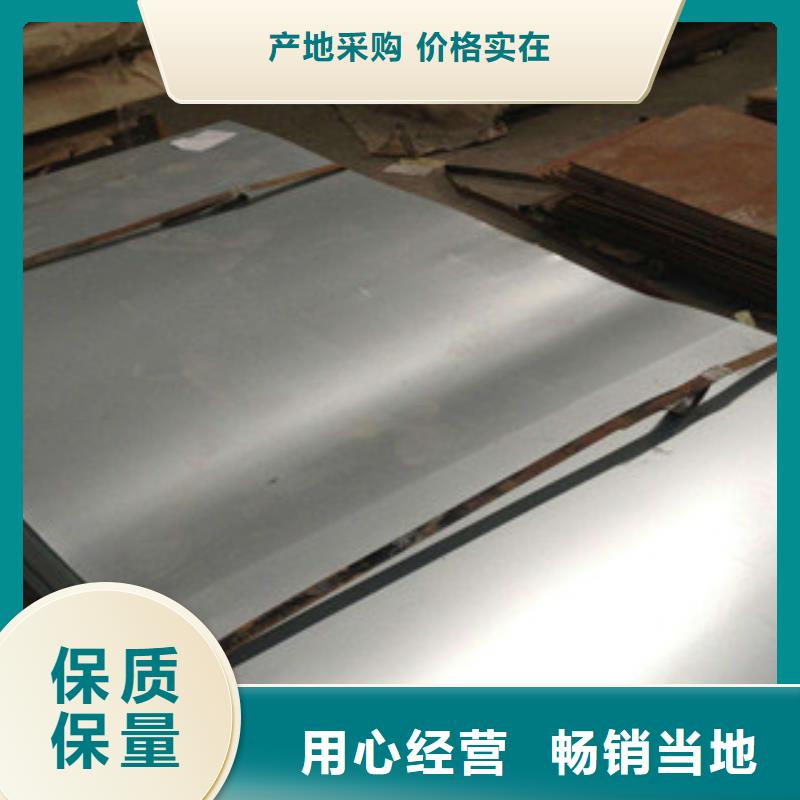 镀锌板价格