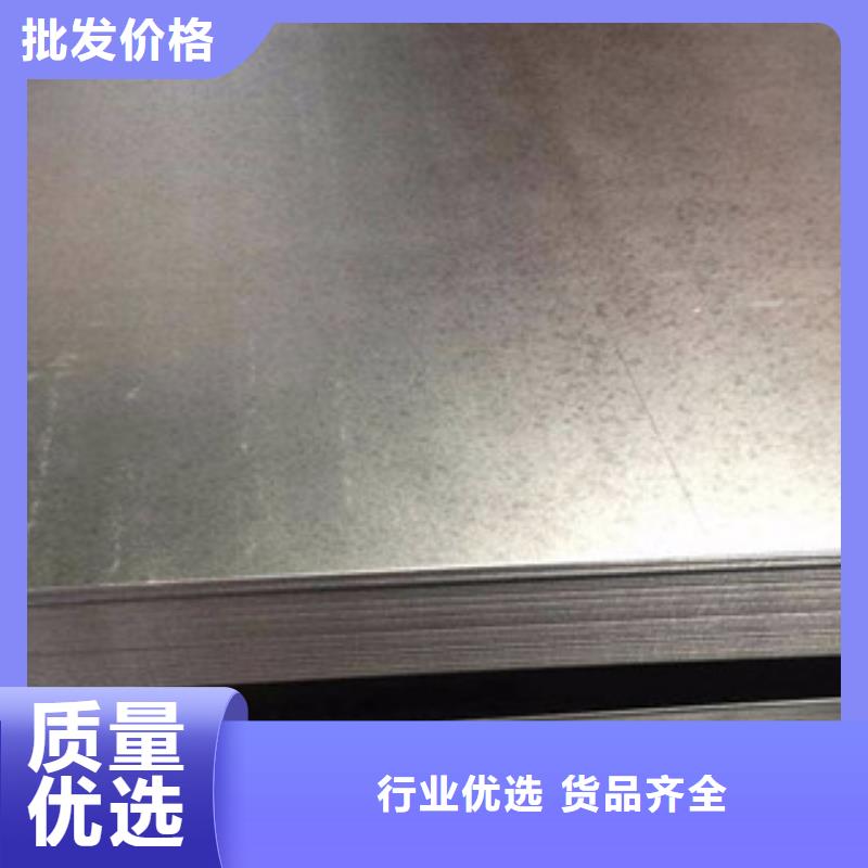 现货供应镀锌板_优质厂家