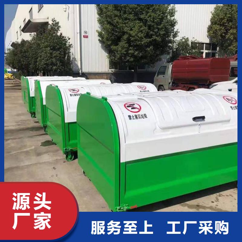 勾臂垃圾箱-用的放心