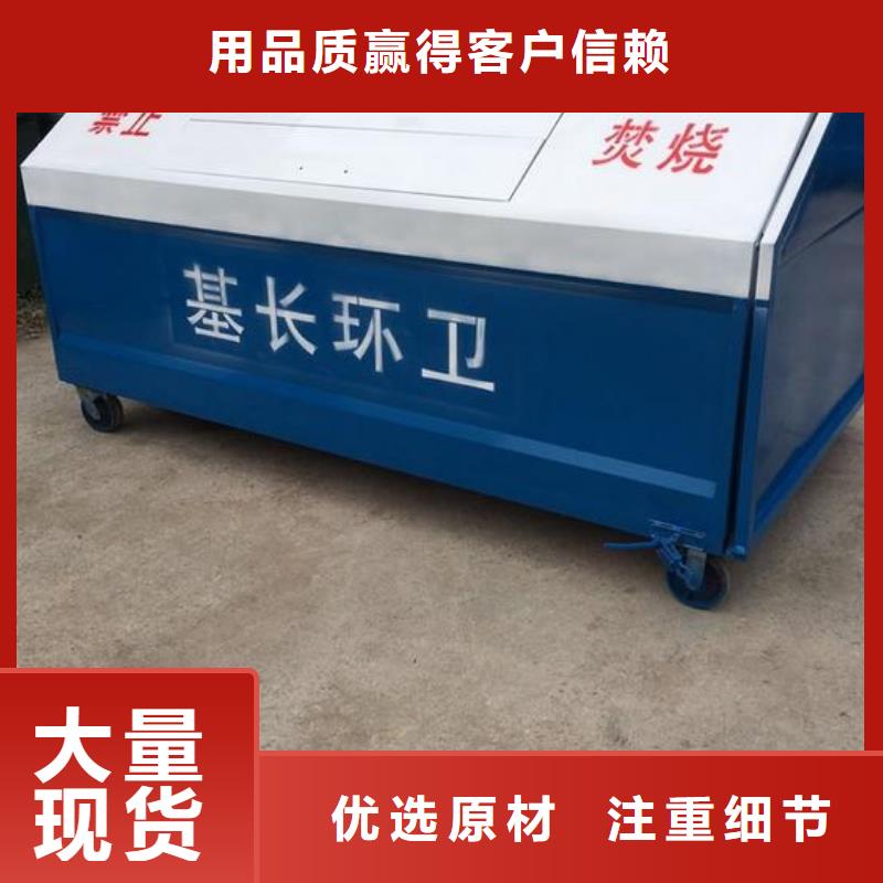 勾臂垃圾箱_来电咨询