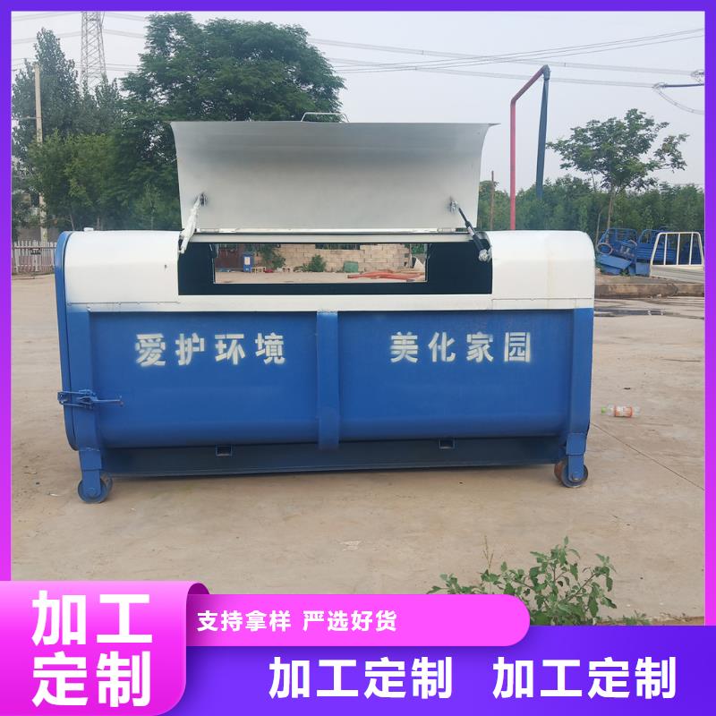 2025价格合理的##勾臂垃圾箱厂家##免费咨询