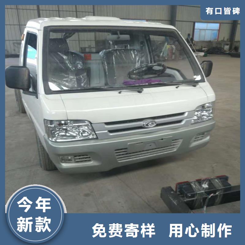 采购电动四轮垃圾车必看-价格低免费回电