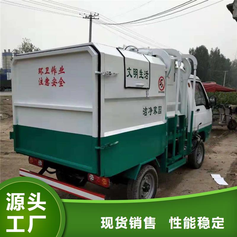 府谷电动四轮垃圾车采购认准大厂