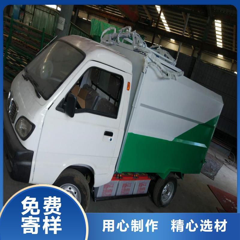 绥阳电动四轮垃圾车厂家供应