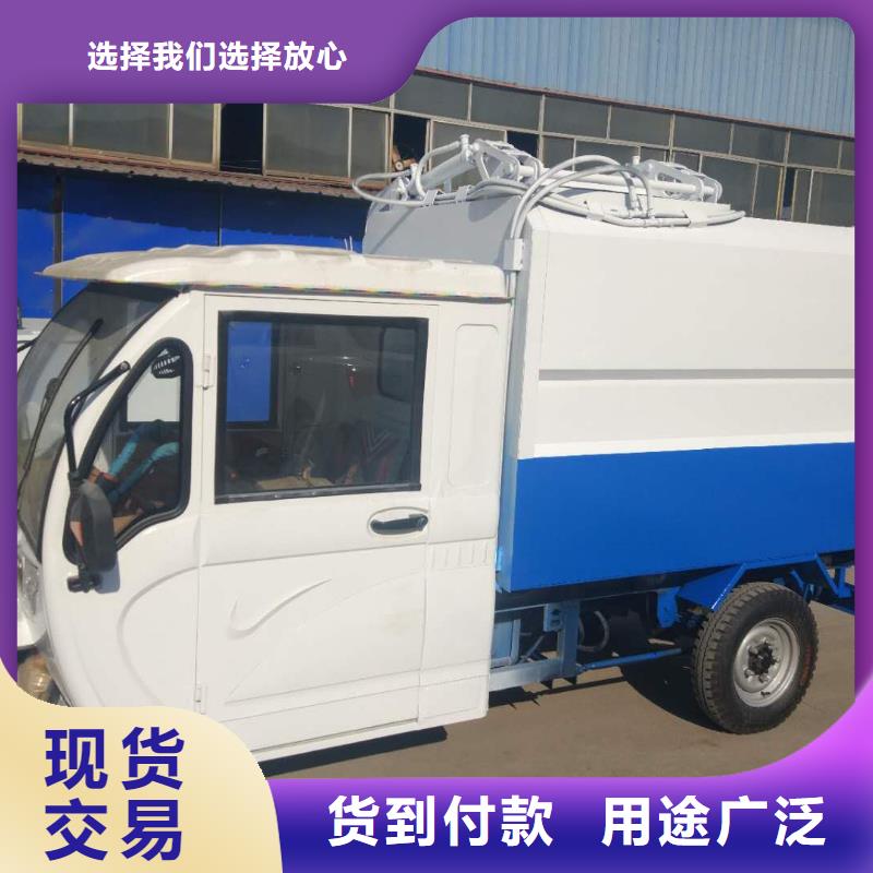 批发电动三轮垃圾车_品牌厂家