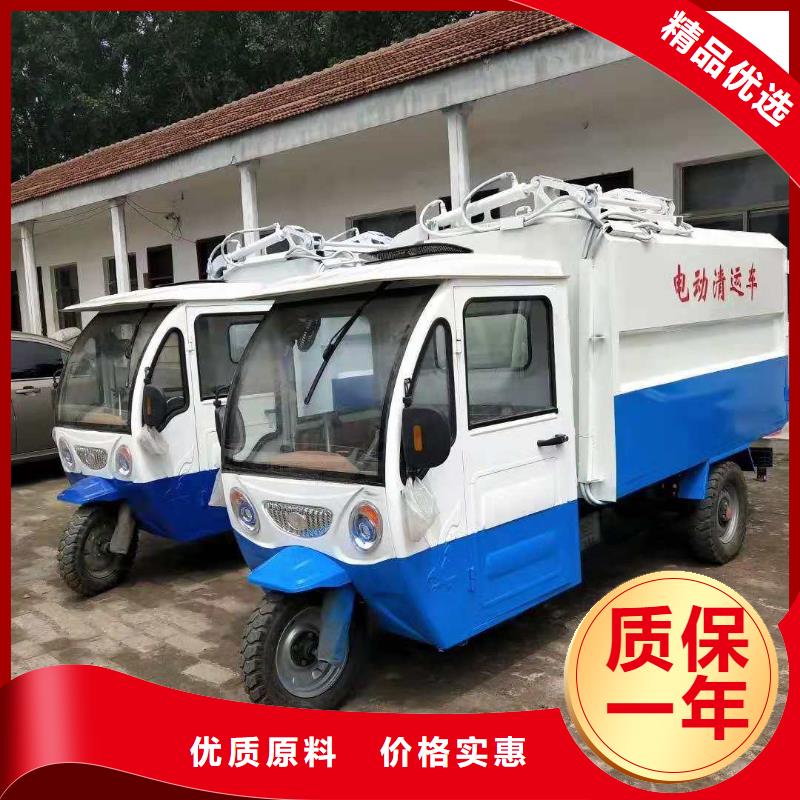 批发电动三轮垃圾车的生产厂家